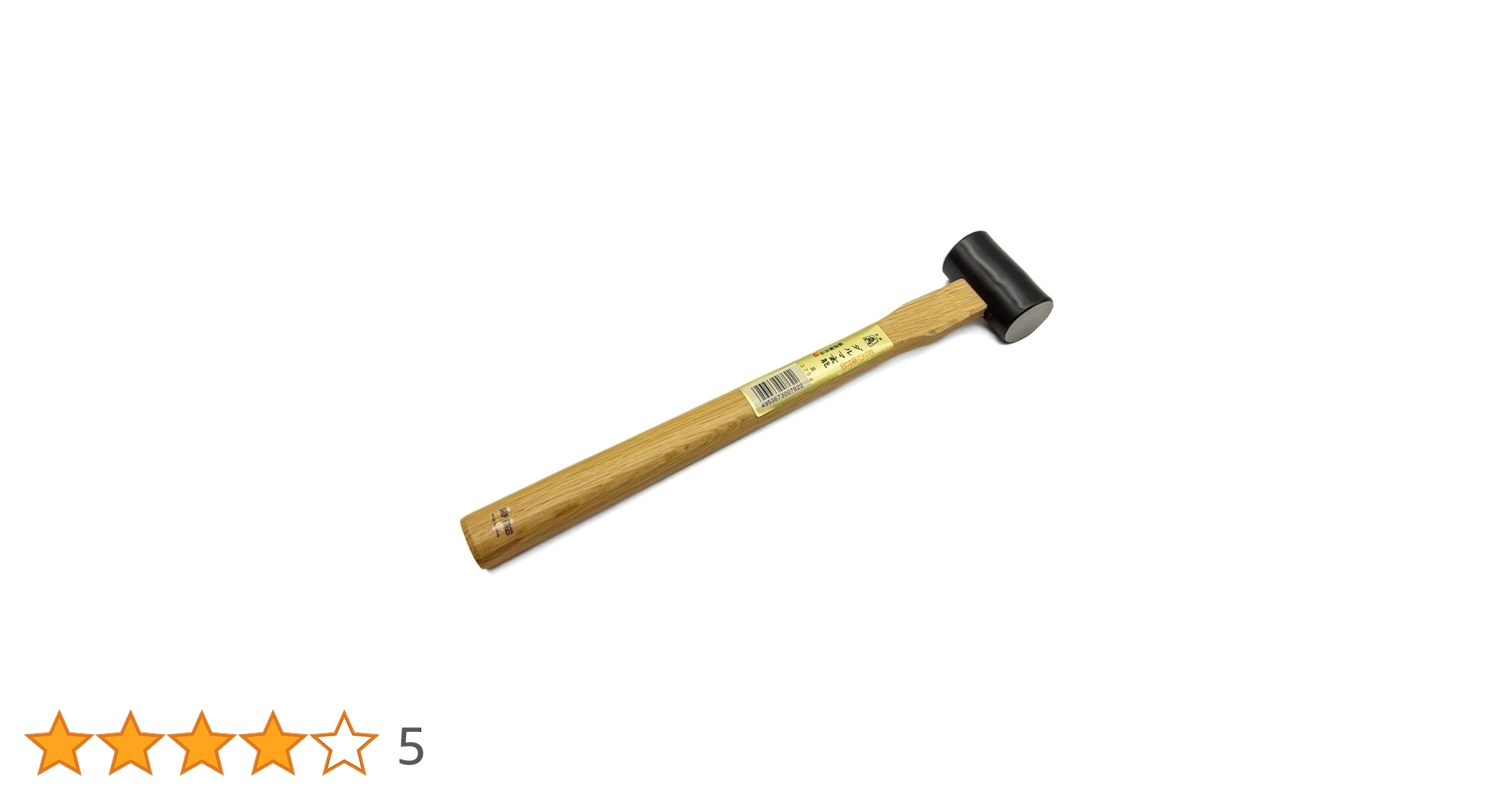 宮永　組鑿　ノミ　鑿　セット　ダルマ　玄能　玄翁　オマケ付き 王将 須佐製作所 ステンレス製木柄玄能 だるま 375g 木柄 フル